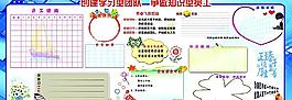文化墻圖片