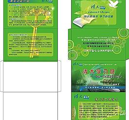 清華學習吧資料袋圖片