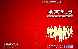 封面圖片