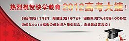 網頁幻燈片圖片