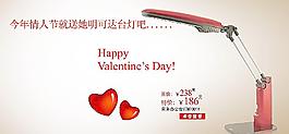 情人節(jié)圖片