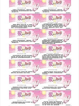 情人節(jié)卡片圖片