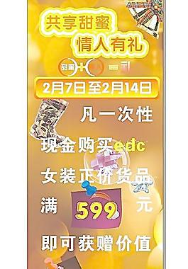 展架 情人節(jié)圖片