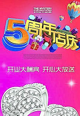 情人節(jié)圖片