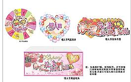 情人節(jié)圖片