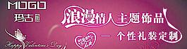 情人节图片