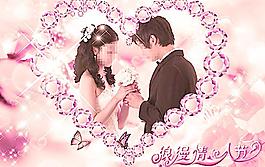 浪漫情人節(jié)圖片