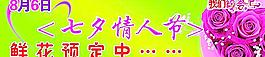 情人節(jié)圖片