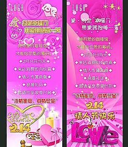 情人節(jié)圖片