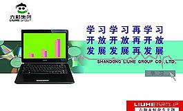 企業(yè)文化圖片