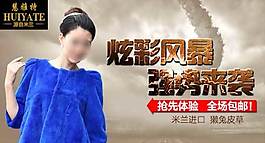 女裝促銷海報直通車圖