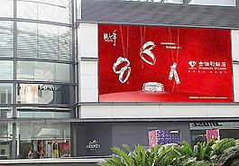 2010情人節(jié)對戒金伯利鉆石海報圖片