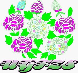 位圖 文字 英文 ugfzs 優雅植物 免費素材