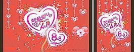 情人節(jié)圖片