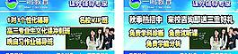 促销宣传单图片