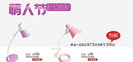 情人节图片