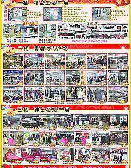 元宵情人节海报背版图片