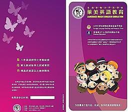學(xué)校折頁(yè)圖片