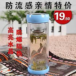 茶杯直通車海報圖