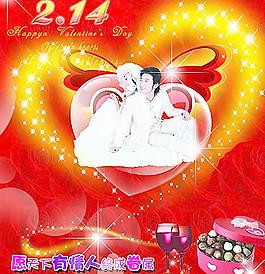 情人節(jié)圖片