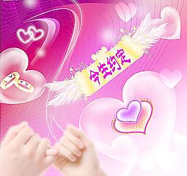 情人節(jié)圖片