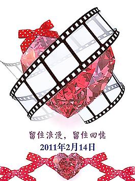 甜蜜情人節圖片