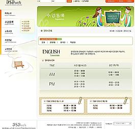 卡通風(fēng)格學(xué)習(xí)學(xué)校網(wǎng)站模版圖片