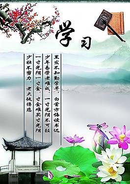 文化展板圖片