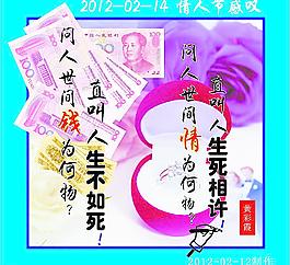 情人節(jié)圖片