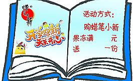 告知牌圖片