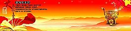 中國(guó)風(fēng)群山背景圖片