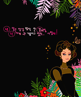 位圖 女人 美女 夜晚 星星 免費素材
