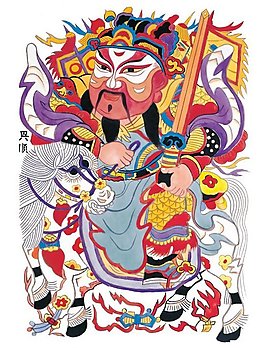 位圖 神仙 京劇 免費(fèi)素材
