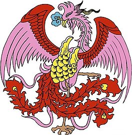 位圖 動(dòng)物 鳥(niǎo)類 鳳凰 色彩 免費(fèi)素材