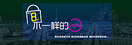 淘寶促銷海報(bào)