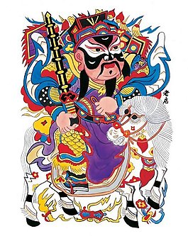 位圖 神仙 京劇 免費(fèi)素材