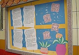 衛(wèi)生保健圖片