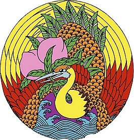 位圖 動(dòng)物 鳥(niǎo)類 鳳凰 色彩 免費(fèi)素材