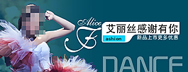 淘寶活動海報