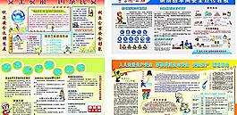 安全生產圖片
