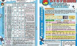 培訓(xùn)中心圖片