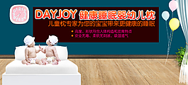 淘寶促銷海報(bào)