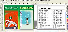 圖書版面設計圖片