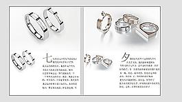 情人節(jié)紙張模版圖片