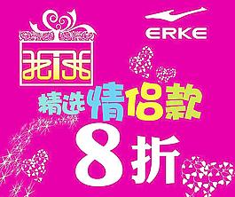 情人節(jié)臺(tái)卡圖片