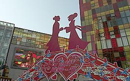 情人節(jié)圖片