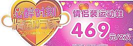 情人節(jié)心形吊圖片