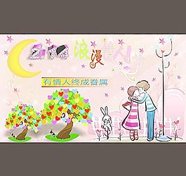 情侶 月亮 浪漫情人節(jié) 兔子 樹圖片