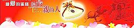 情人節(jié)貼圖圖片