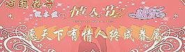 情人節(jié)圖片